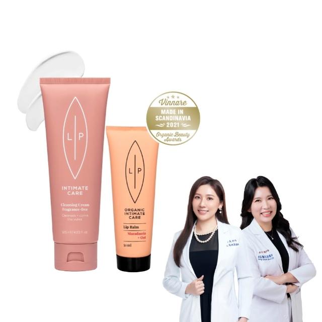 【LIP Intimate Care 瑞典私密護理】唇淨潔膚潤澤組(甜菜荷荷芭油私密潔膚乳+夏威夷果燕麥私密潤唇霜)