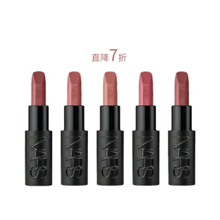 【NARS】官方直營 奢慾緞光唇膏(多色任選)