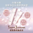 【ELIXIR 怡麗絲爾】淨白新美肌組(淨白水+淨白乳+小銀管)