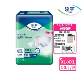 【添寧】長效型 成人紙尿褲XXL(10片x6包/箱購 黏貼型)