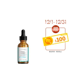 【Jealousness 婕洛妮絲】超水感玻尿酸保濕精華30ml