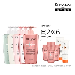 【KERASTASE 巴黎卡詩】大容量髮浴500ml二入組(多款任選/洗髮精)