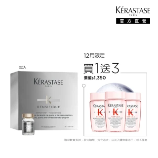 【KERASTASE 巴黎卡詩】超進化白金賦活精粹30*6ml(養髮/蓬鬆/濃密/豐盈髮量/頭皮安瓶)