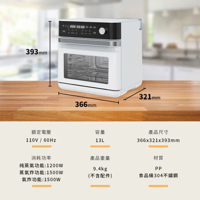 【Arlink】可微波玻璃保鮮盒630ml+ 蒸氣烤13L SB10 蒸氣氣炸烤箱｜125度速蒸｜透視玻璃(烘培烤箱)