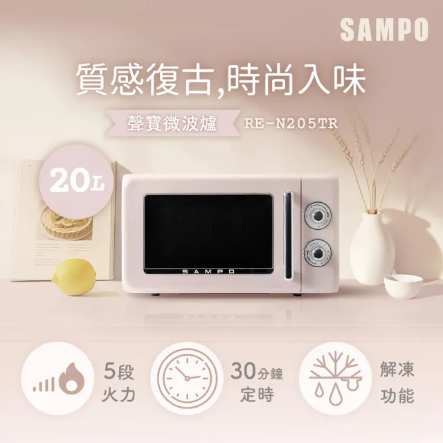 【2026】聲寶微波爐推薦｜10款高評價人氣品牌排行榜 | BALIMAN情報局