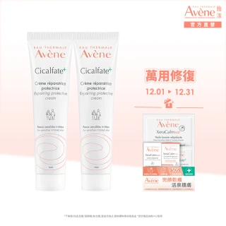 【Avene 雅漾官方直營】Cica修復霜40ml 2入組(萬用霜)