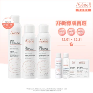 【Avene 雅漾官方直營】活泉水精選套組_300mlx1+150mlx2(化妝水/噴霧/穩膚)