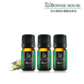 【Bonnie House 植享家】呼吸道專家小資組-尤加利精油5ml(三入組)