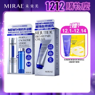 【MIRAE 未來美】專業院線PDRN外泌體新生精華+PDRN麗珠肽修護新生乳
