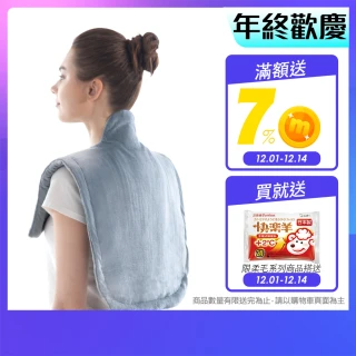 【Sunlus三樂事 官方直營】頸肩雙用柔毛熱敷墊SP1305(升級款)