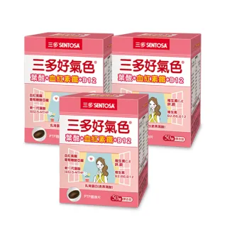 【三多】好氣色複方膜衣錠3入組-共150錠(鐵+葉酸+B12)