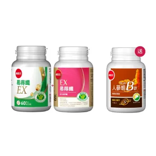 【葡萄王】易得纖EX益生菌膠囊60粒(加碼贈易得纖膠囊30粒)