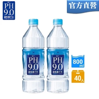 【PH9.0】鹼性離子水800mlx2箱(共40入;官方直營)