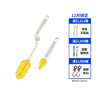 【Simba 小獅王辛巴官方直營】超柔無垢海綿旋轉奶瓶刷