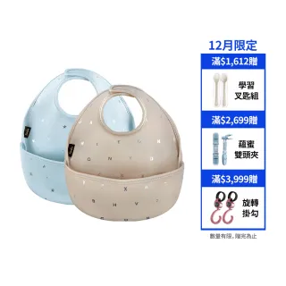 【Simba 小獅王辛巴官方直營】好吃防水圍兜(2入組)