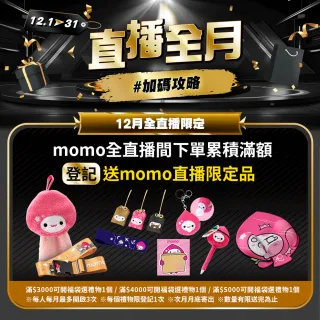 【直播特別檔】直播特別檔