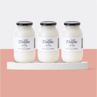 【知覺優格】原味優格900g 3入組 成分單純·好菌升級(精選9種頂級菌株)