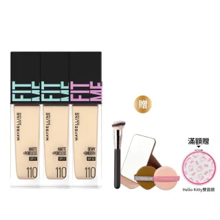 【MAYBELLINE 媚比琳】雙12限定★FIT ME 反孔特霧/水光粉底液全新升級PRO版30ml 3入組(#Hello Kitty)