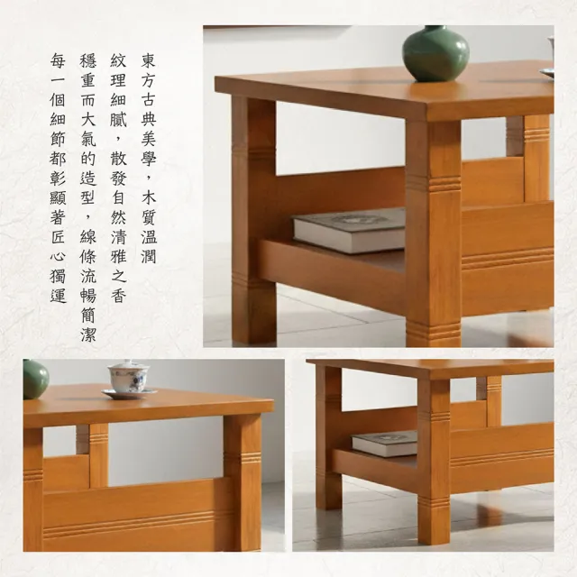 【ASSARI】李商隱全實木小茶几