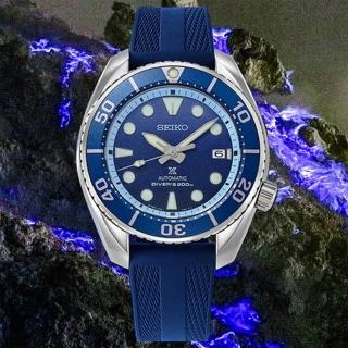 【SEIKO 精工】PROSPEX系列 亞洲限量 印尼藍火火山 機械腕錶 錶 手錶 送禮 (SPB543J1/6R35-03N0B)