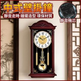 【優品】壁掛鍾錶 靜音擺鍾 中式掛鍾 復古掛鐘(金色精銅鐘面 動態搖擺器 造型指標 高透玻璃)