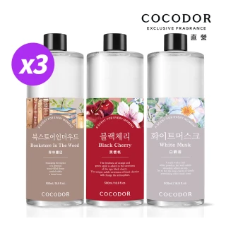 【COCODOR】大容量 擴香補充瓶500mlx3入(1500ml超值組/多款任選/原廠直營)