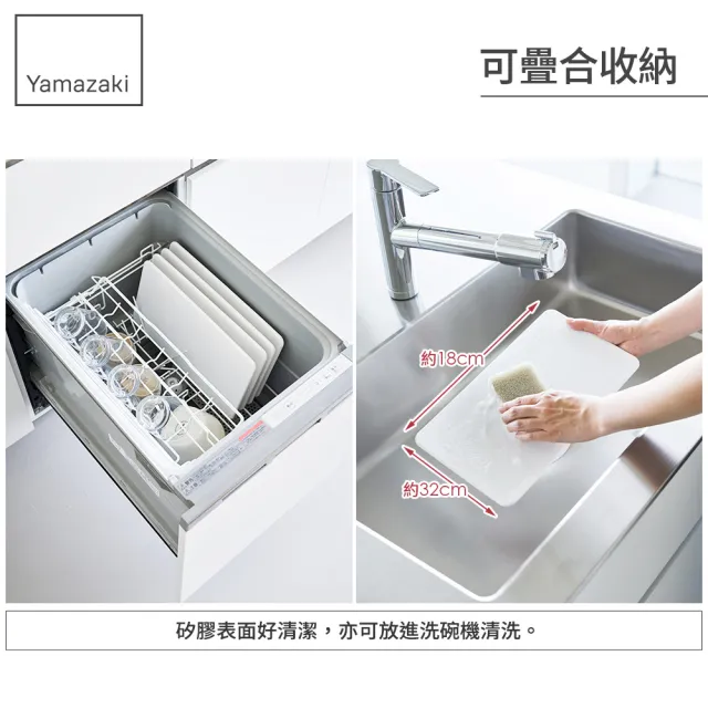 【YAMAZAKI 山崎】tower磁吸多用擋油板-4片-白(防噴油/料理用具/烹調用品/廚房用品)