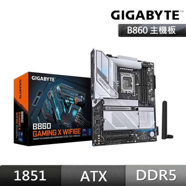 【GIGABYTE 技嘉】B860 GAMING X WIFI6E DDR5 主機板+Intel Core Ultra 7 265K 20核(M+C 組合包)