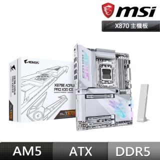 【GIGABYTE 技嘉】X870E AORUS PRO X3D ICE 主機板+AMD R7 9800X3D 8核/16緒(M+C 組合包)