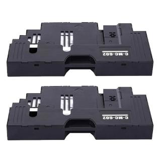 【TC】Canon 二入組 MC-G02 全新相容 維護墨匣 廢墨收集盒(適用 Canon G1020 G2020 G3020 G570 G670)