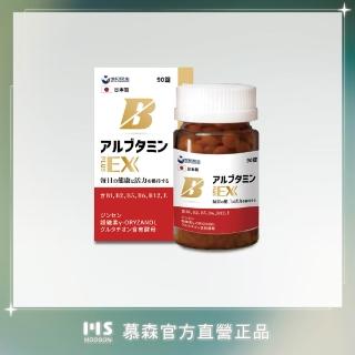 【Mooson 慕森】安舒他命EX PLUS-90錠x1入組(日本專利 B群 穀維素)