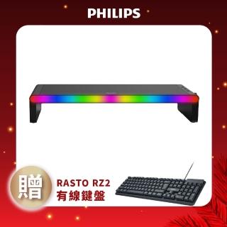 【Philips 飛利浦】買就送鍵盤 6合1喇叭螢幕支架SPA6500(全球唯一多功能整合喇叭螢幕支架)