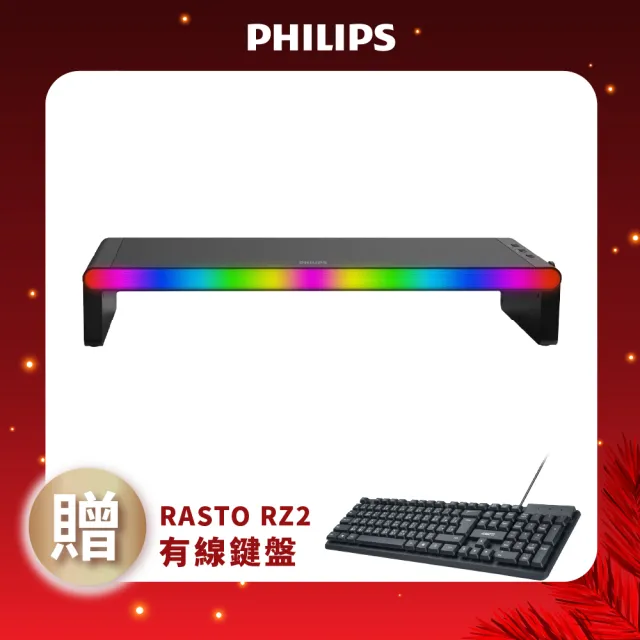 【Philips 飛利浦】6合1喇叭螢幕支架SPA6500(全球唯一多功能整合喇叭螢幕支架)