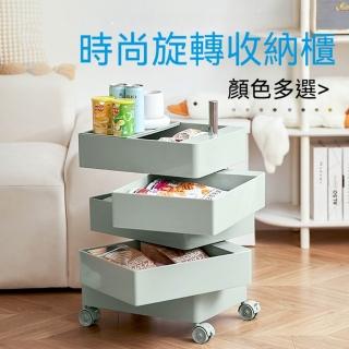【XINGMU 興沐】旋轉收納櫃 可移動床頭櫃(一物多用)