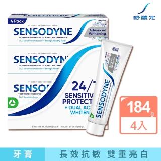 【SENSODYNE 舒酸定】長效抗敏牙膏 進階亮白配方(184公克 X 4入/組)