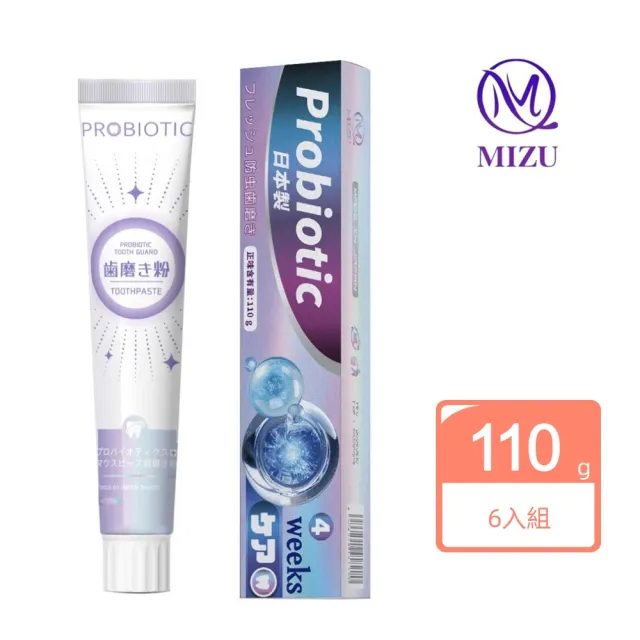 【2026】益生菌牙膏推薦ptt》10款高評價人氣品牌排行榜 | BALIMAN情報局