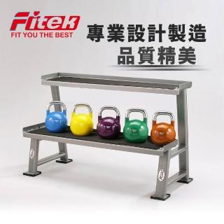 【Fitek】加長型雙層壺鈴架 Kettlebell Rack(健身房專用壺鈴架 競技壺鈴 經典壺鈴都可放置)