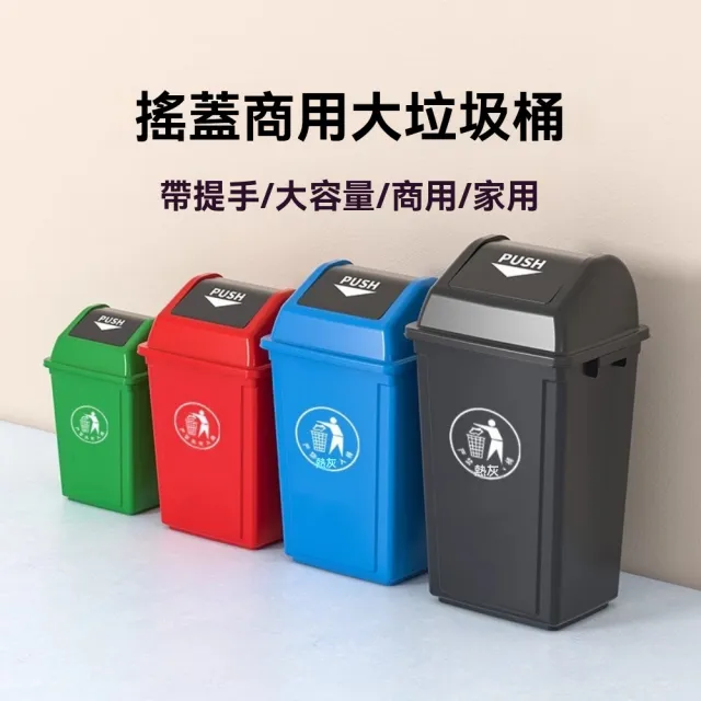 【佳美多】垃圾桶 帶蓋垃圾桶 家用垃圾桶 衛生桶 商用大容量 戶外腳踩 衛生桶(100L灰色 大口徑 加厚桶身)