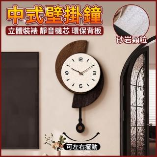 【優品】造型掛鐘 藝術掛錶 創意時鐘 餐廳掛錶 復古時鐘(立體裝裱 環保背板 靜音機芯 40*76)