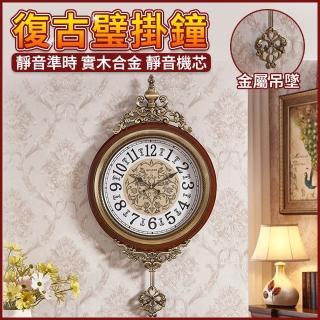 【優品】復古掛鐘 壁掛時鐘 客廳時鐘 造型掛鐘 鍾錶掛鍾 靜音擺鐘(金屬鍍銅錶盤 靜音機芯 高畫質數字)