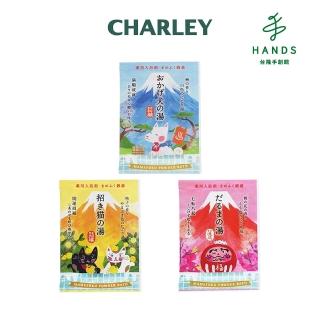 【臺隆手創館】CHARLEY 豆福澡堂入浴劑20g