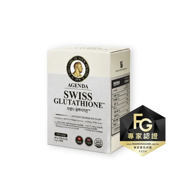 probiotics and glutathione Molecular Saviour Probiotics Treatment Mist