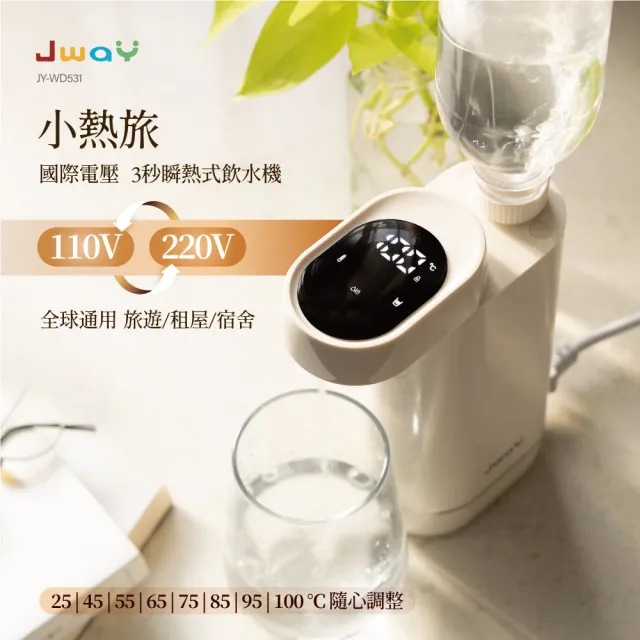【2026】電熱水瓶推薦10款高評價電熱水瓶品牌排行 | BALIMAN情報局