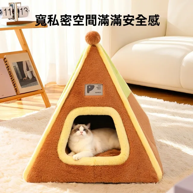 【佳美多】窩貓窩 冬天保暖帳篷窩 封閉式寵物房子窩 貓別墅 簡約帳篷窩(PP 棉 記憶棉 簡約 保暖)