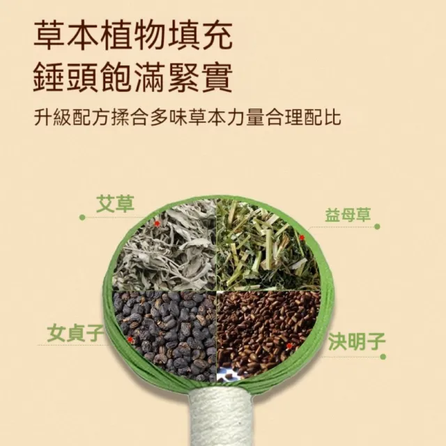 【楠阳艾】草本填充按摩棒經絡拍打器(搥背 按摩捶 按摩錘)