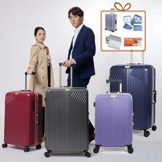 【LureDada 鹿兒搭搭】28吋 鋁框行李箱 輕量耐冷熱耐衝擊 德國拜耳PC行李箱(頂級靜音煞車輪 抗菌內裡布)