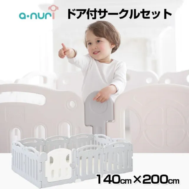 【ANURI】10片遊戲圍欄 APBM140200(200cmx140cm 兒童遊戲城堡)