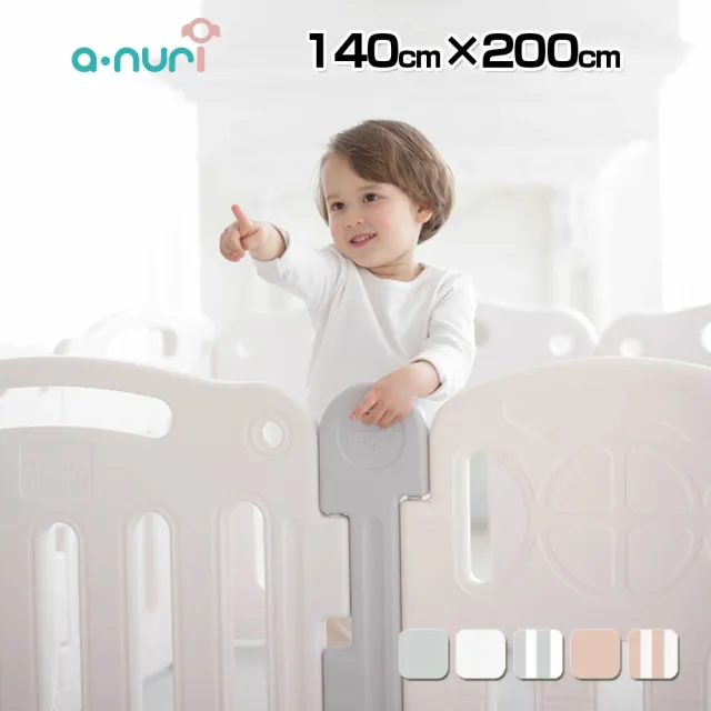【ANURI】10片遊戲圍欄 APBM140200(200cmx140cm 兒童遊戲城堡)