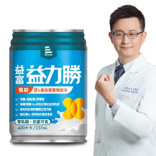 【益富】益力勝 慎前8%蛋白質管理配方 237ml*24入(低糖-奶素可食-磷 鉀管理)
