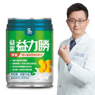 【益富】益力勝 勝後18%蛋白質管理配方 237ml*24入(低糖-奶素可食-磷 鉀管理)